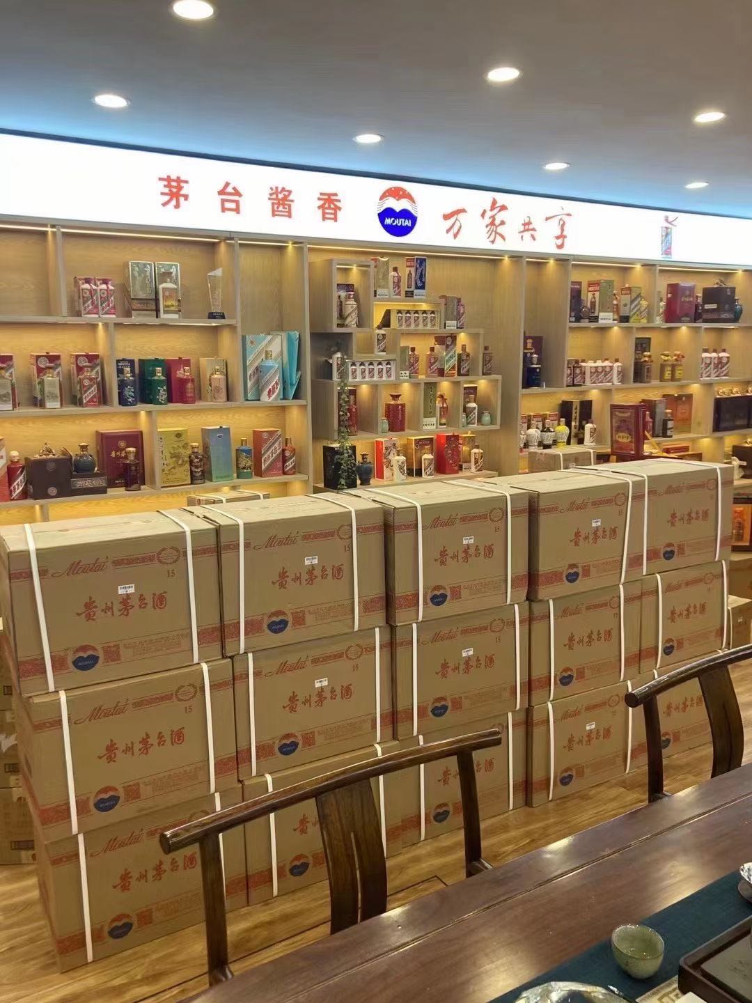 晋安临沂郯城15年茅台酒礼盒回收多少钱哪里回收(附近上门回收茅台酒）?