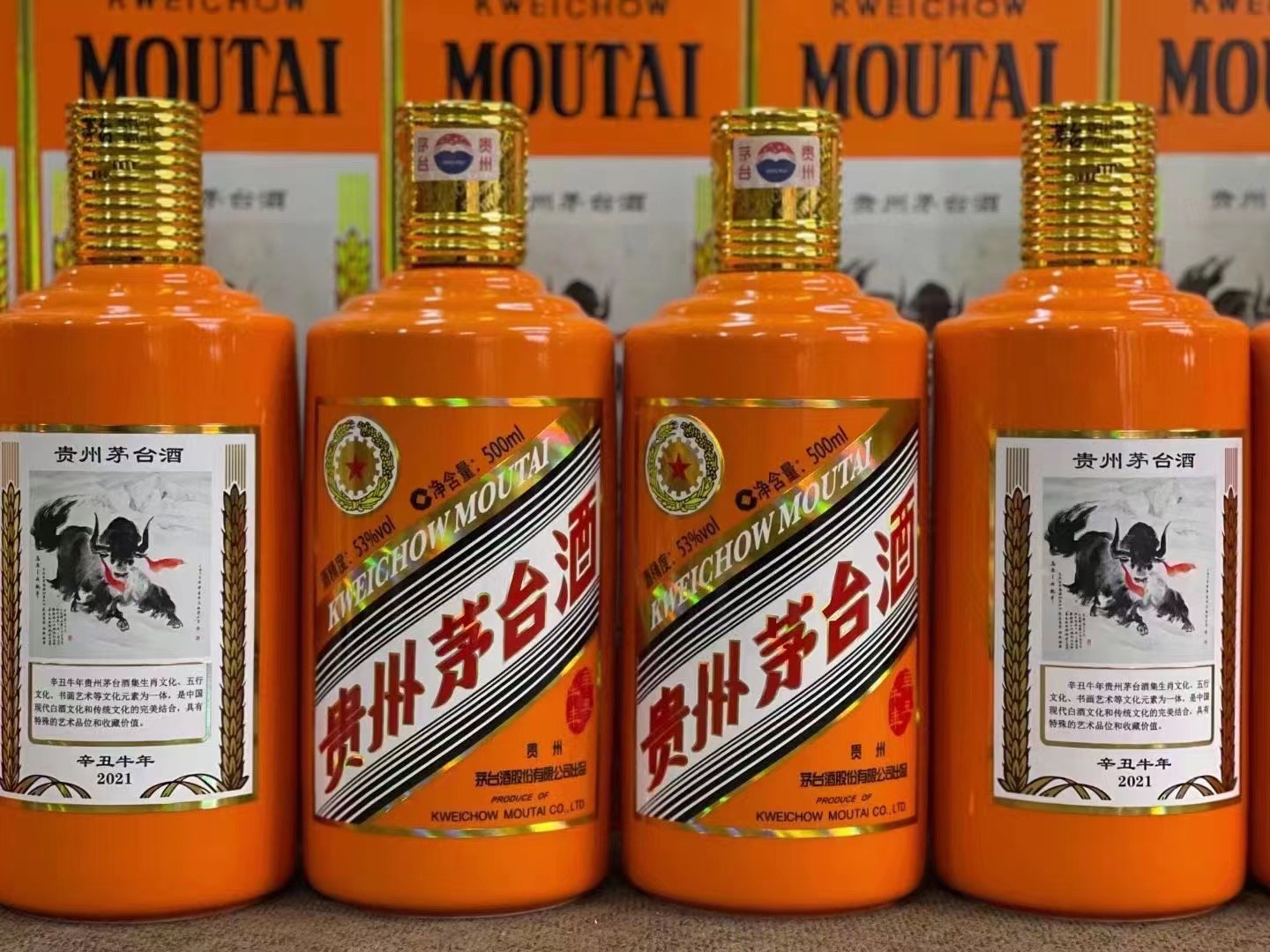 晋安德州齐河回收50年陈年茅台酒价格哪里回收(附近上门回收茅台酒）?